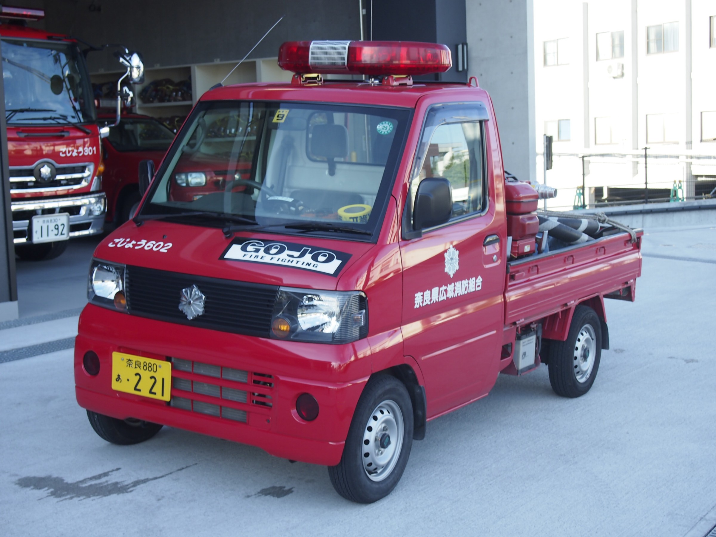 可搬式ポンプ積載車 / 奈良県広域消防組合消防本部 / 五條602