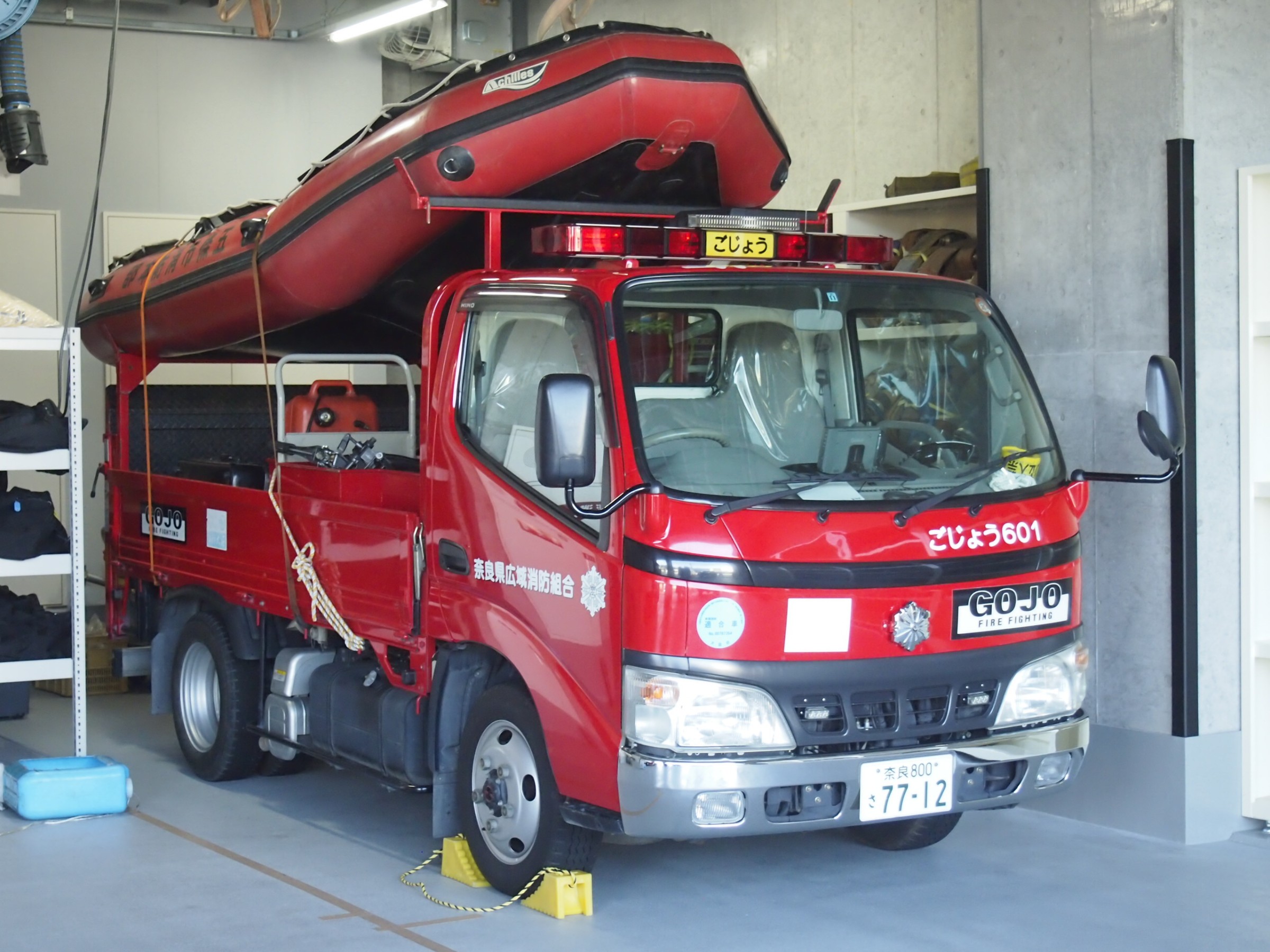 資機材搬送車 / 奈良県広域消防組合消防本部 / 五條601