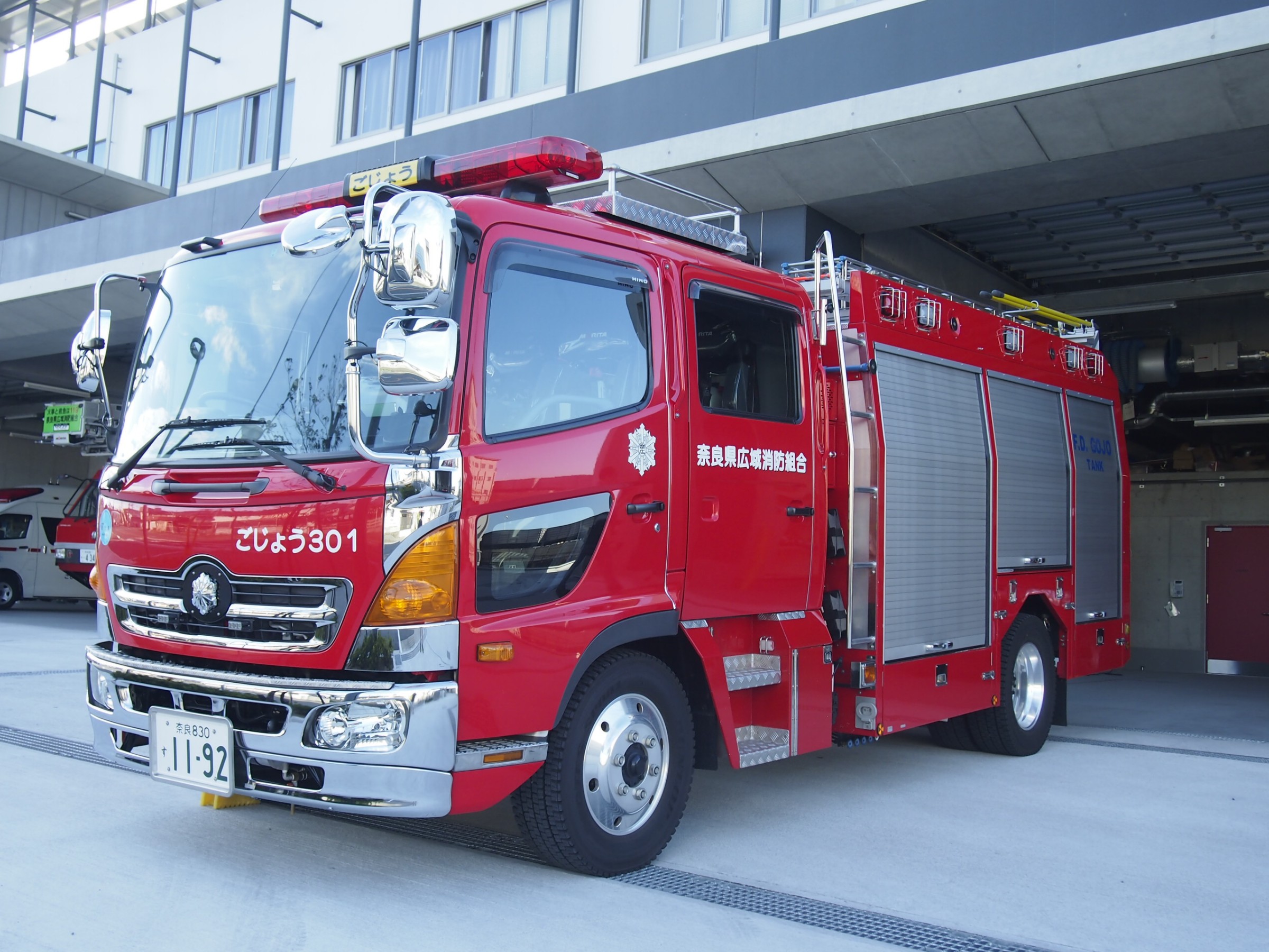 ［水1−B型］水槽付消防ポンプ自動車 / 奈良県広域消防組合消防本部 / 五條301