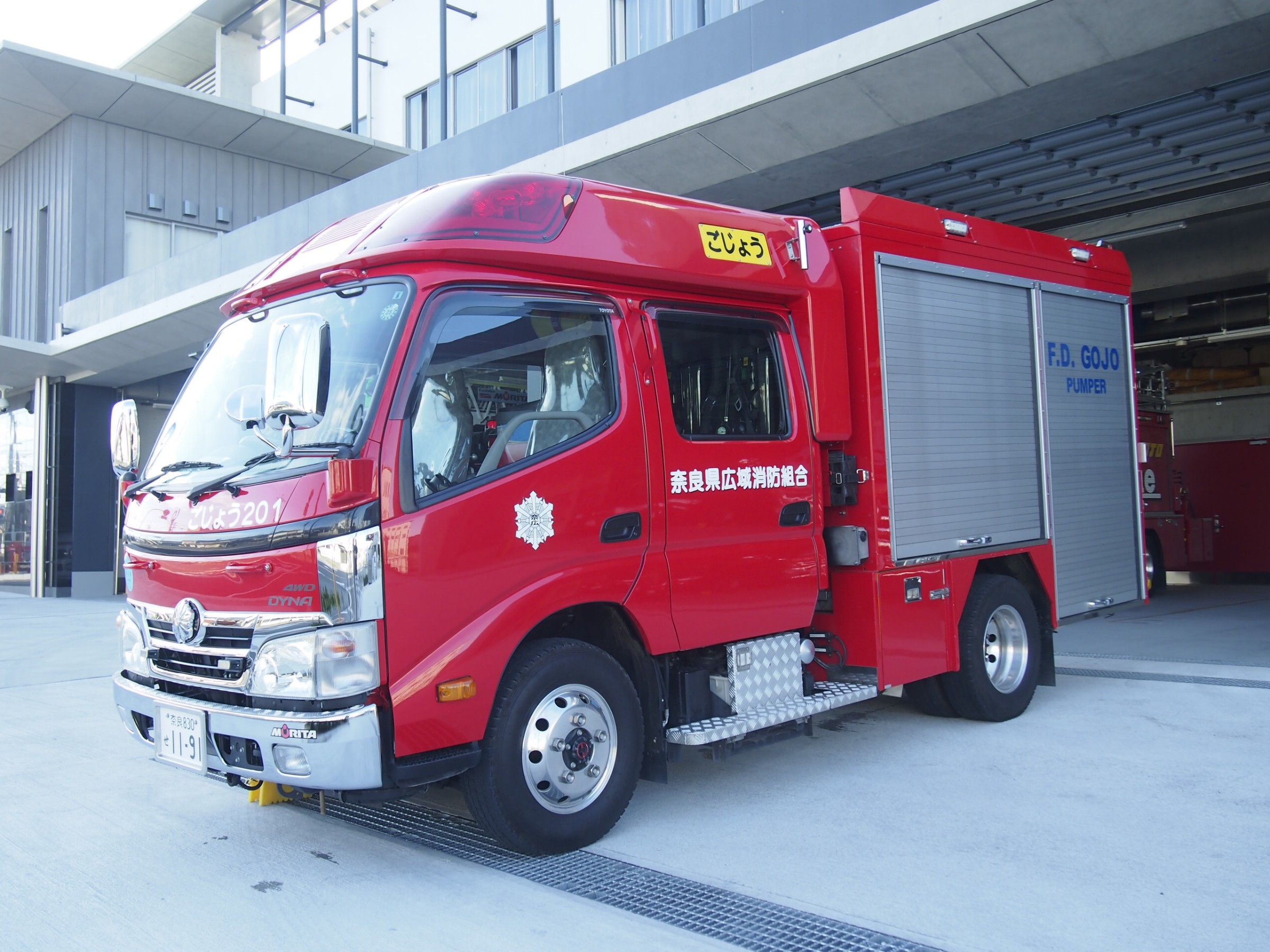 ［CD-1型］小型水槽付消防ポンプ自動車 / 奈良県広域消防組合消防本部 / 五條201