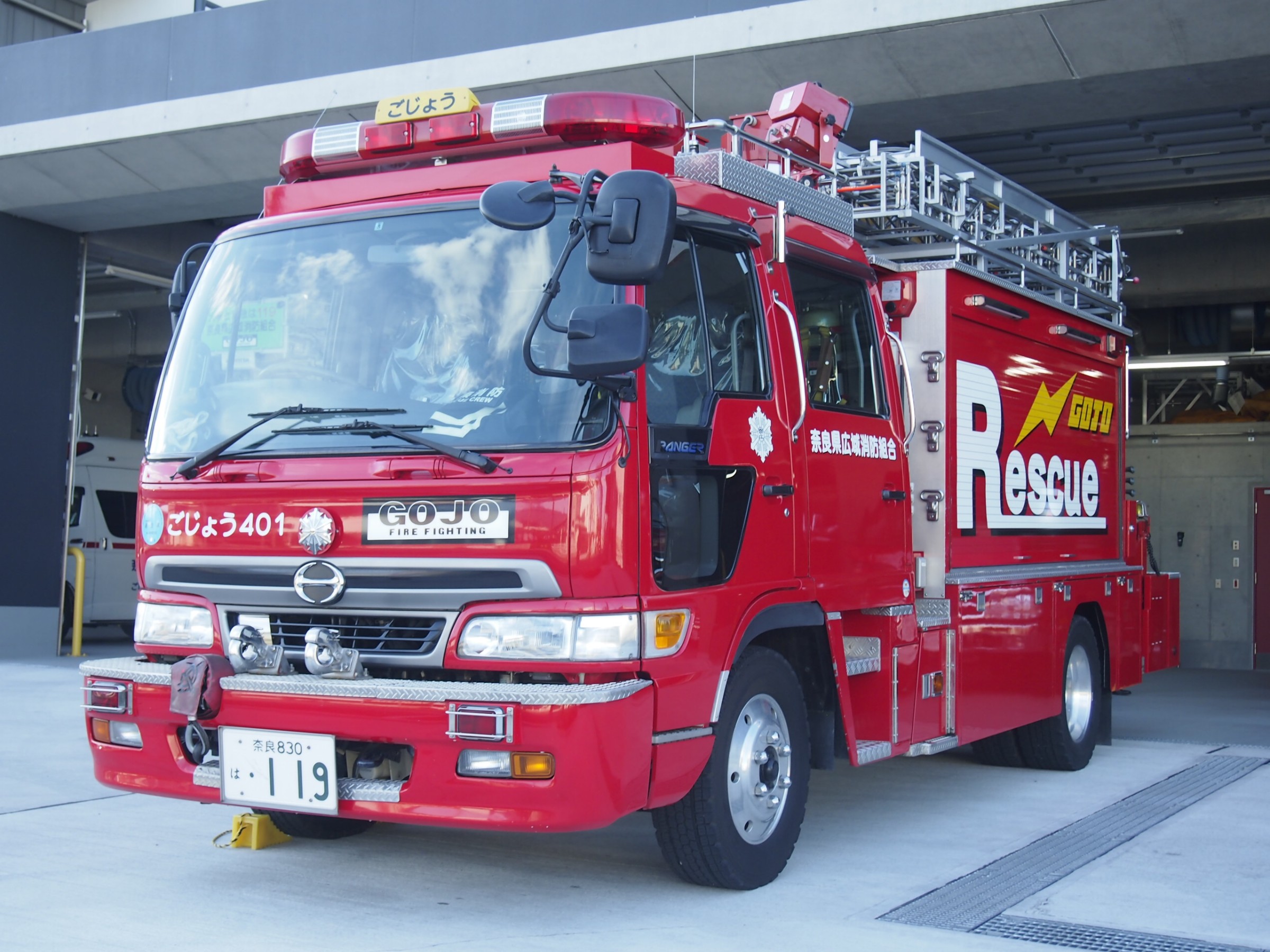 ［救2型］ 救助工作車 / 奈良県広域消防組合消防本部 / 五條401
