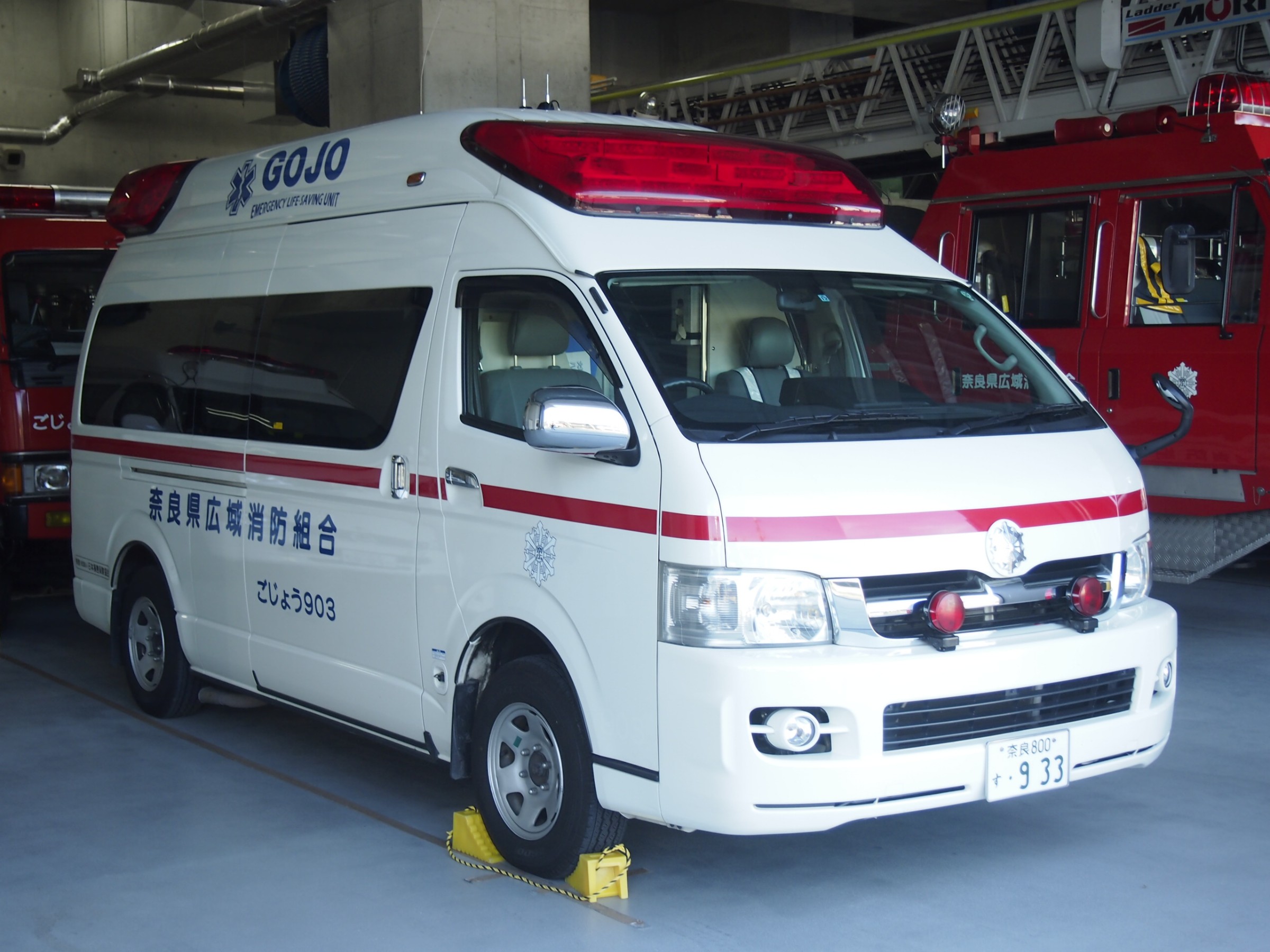 高規格救急自動車 3代目2型 ハイメディック / 奈良県広域消防組合消防本部 / 五條903