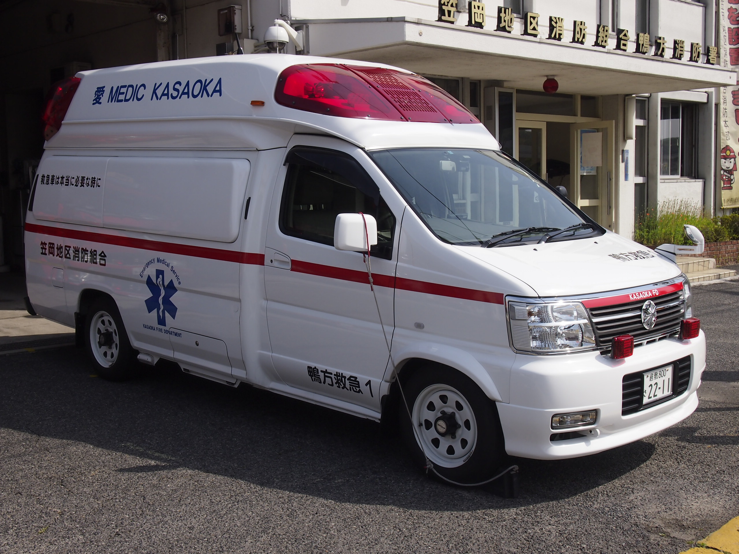 高規格救急自動車 2代目後期型 パラメディック / 笠岡地区消防組合消防本部 / 鴨方救急１
