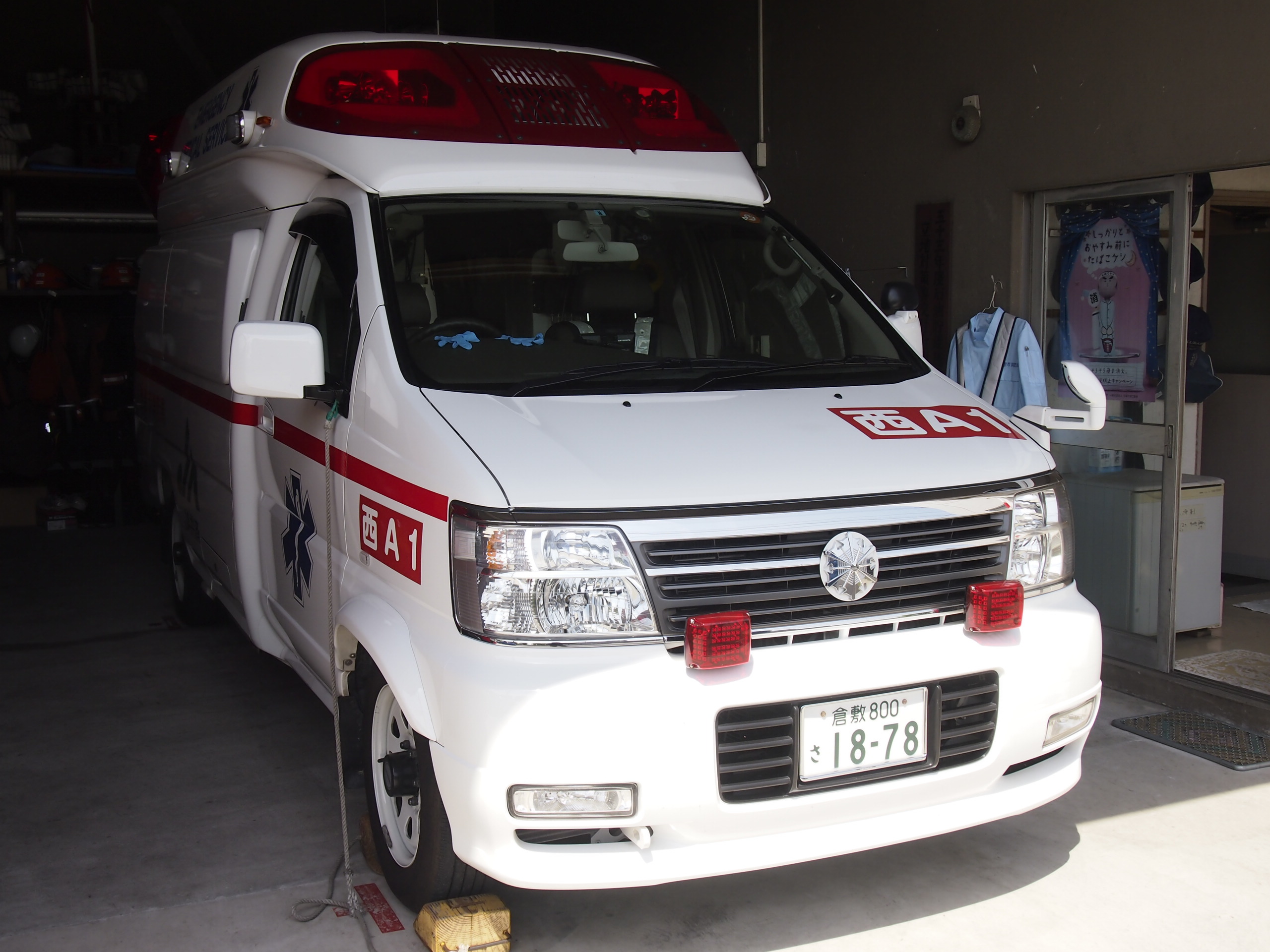 高規格救急自動車 2代目後期型 パラメディック / 倉敷市消防局 / 西救急1