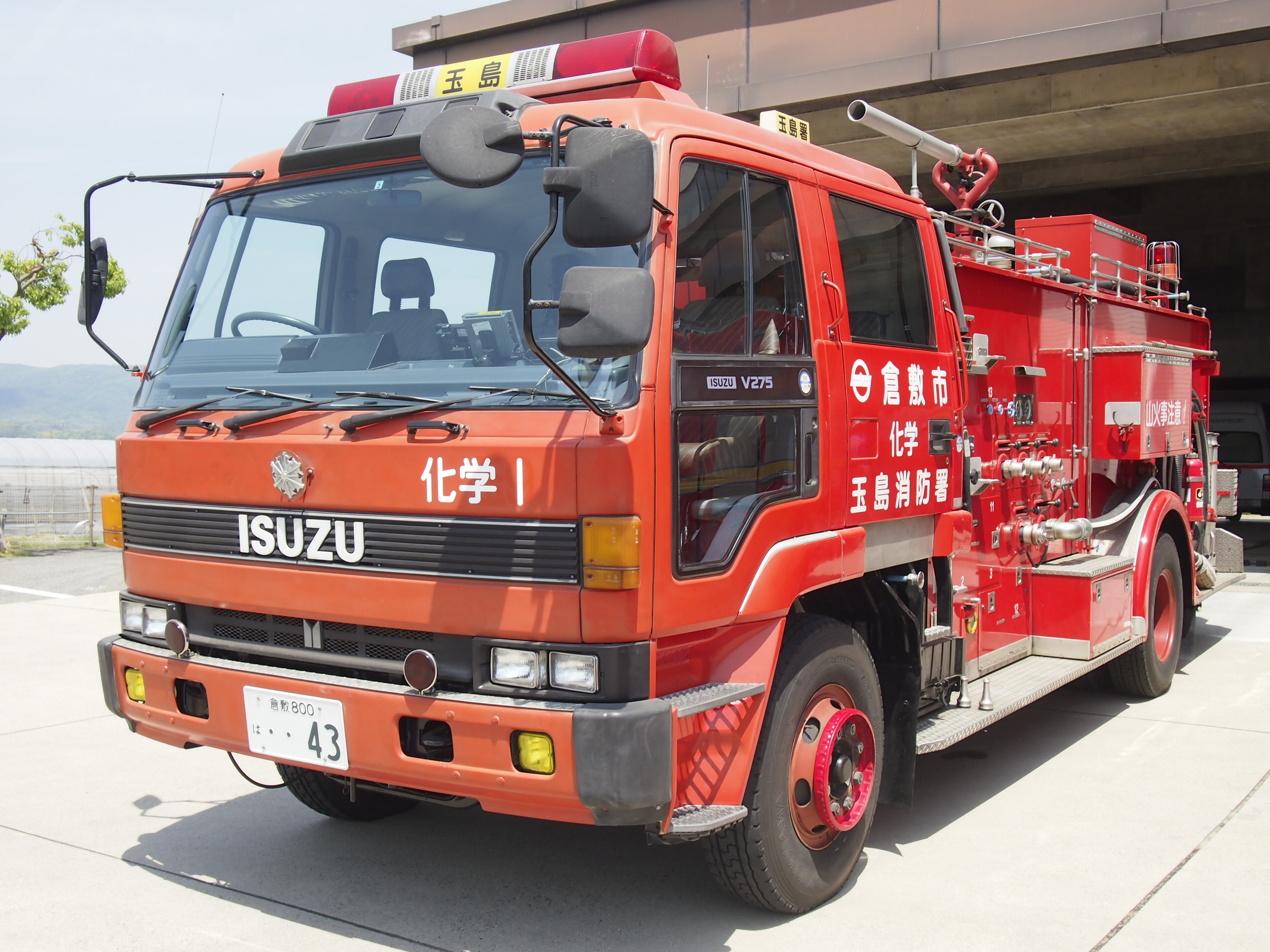 ［化2型］化学消防ポンプ自動車 / 倉敷市消防局