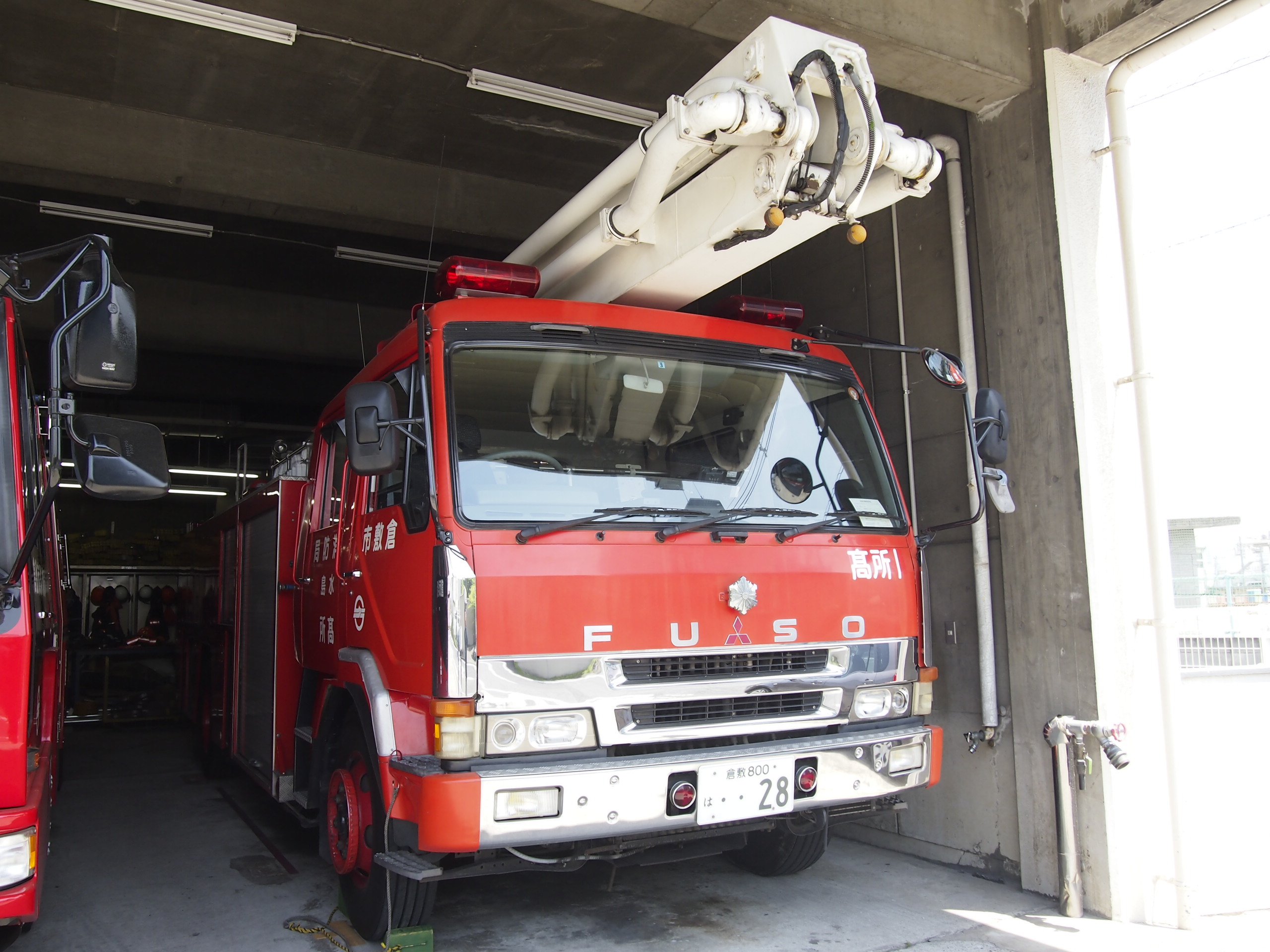 大型高所放水車 / 倉敷市消防局 / 水島高所1