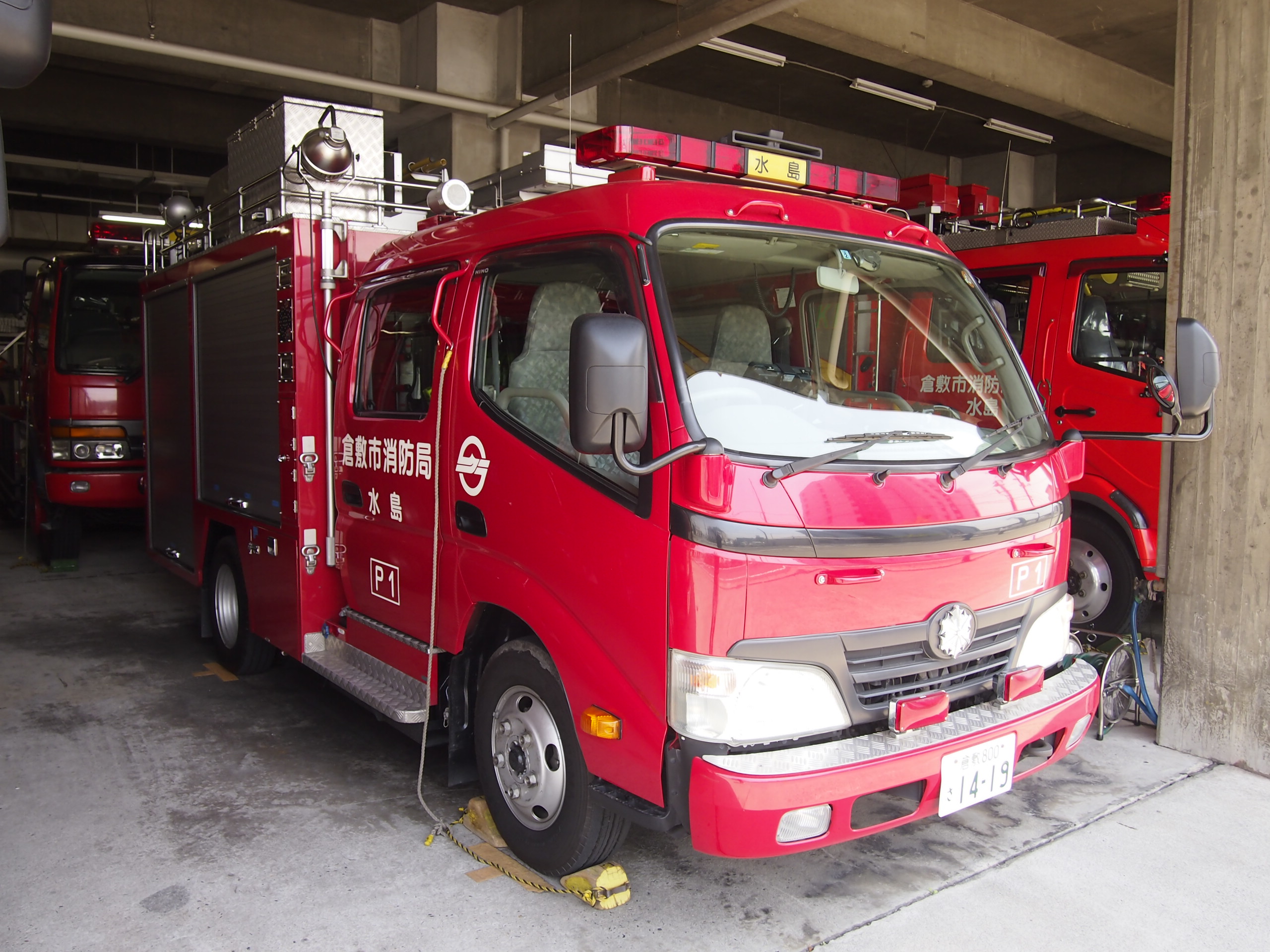 ［CD-1型］消防ポンプ自動車 / 倉敷市消防局 / 水島ポンプ1