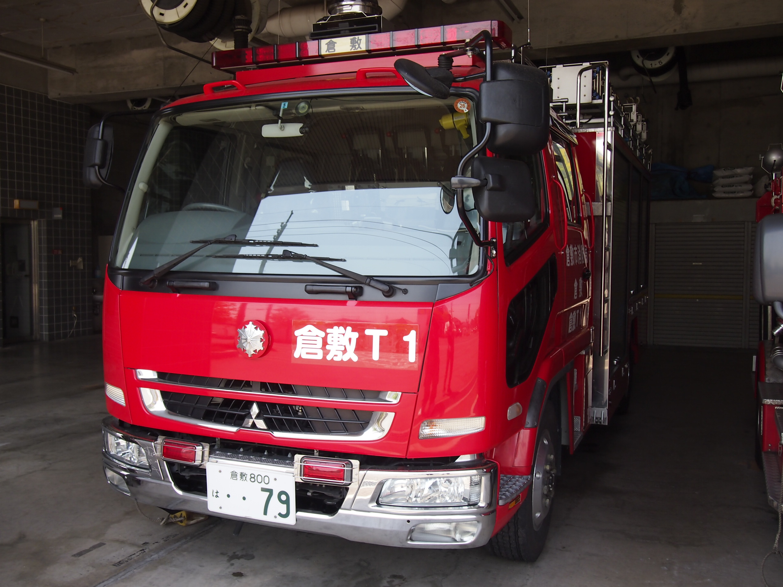 水槽付消防ポンプ自動車 / 倉敷市消防局 / 倉敷タンク1