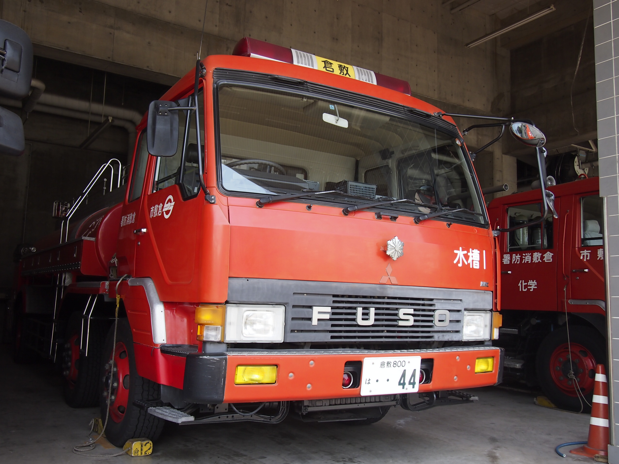 小型動力ポンプ付水槽車 / 倉敷市消防局 / 倉敷水槽1