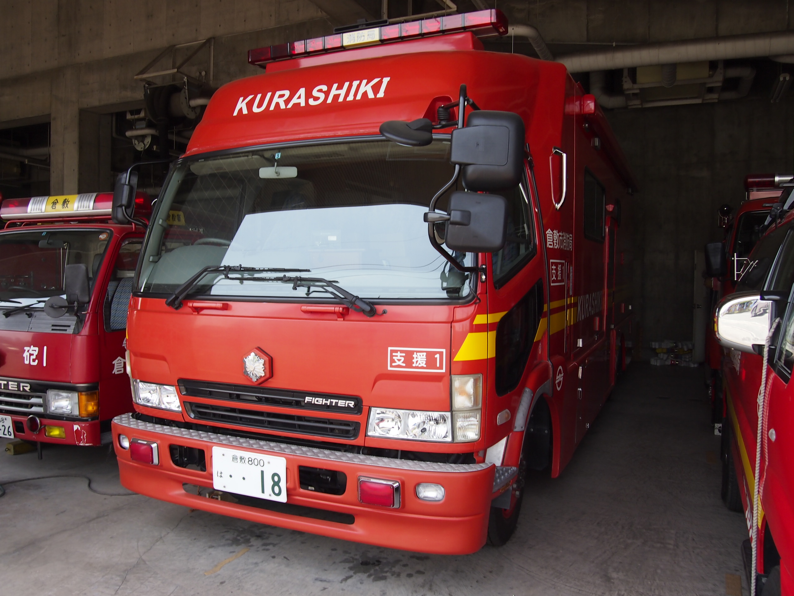 ［支1型］ 支援車 / 倉敷市消防局 / 倉敷支援1
