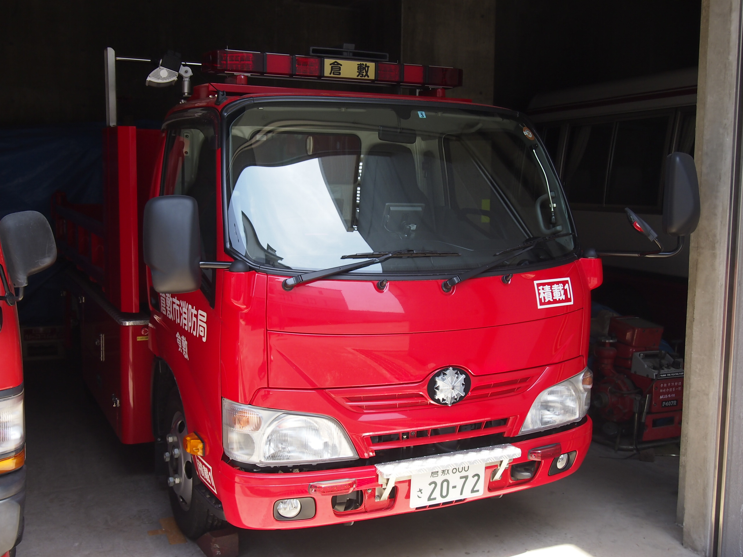 資機材搬送車 / 倉敷市消防局 / 倉敷積載1
