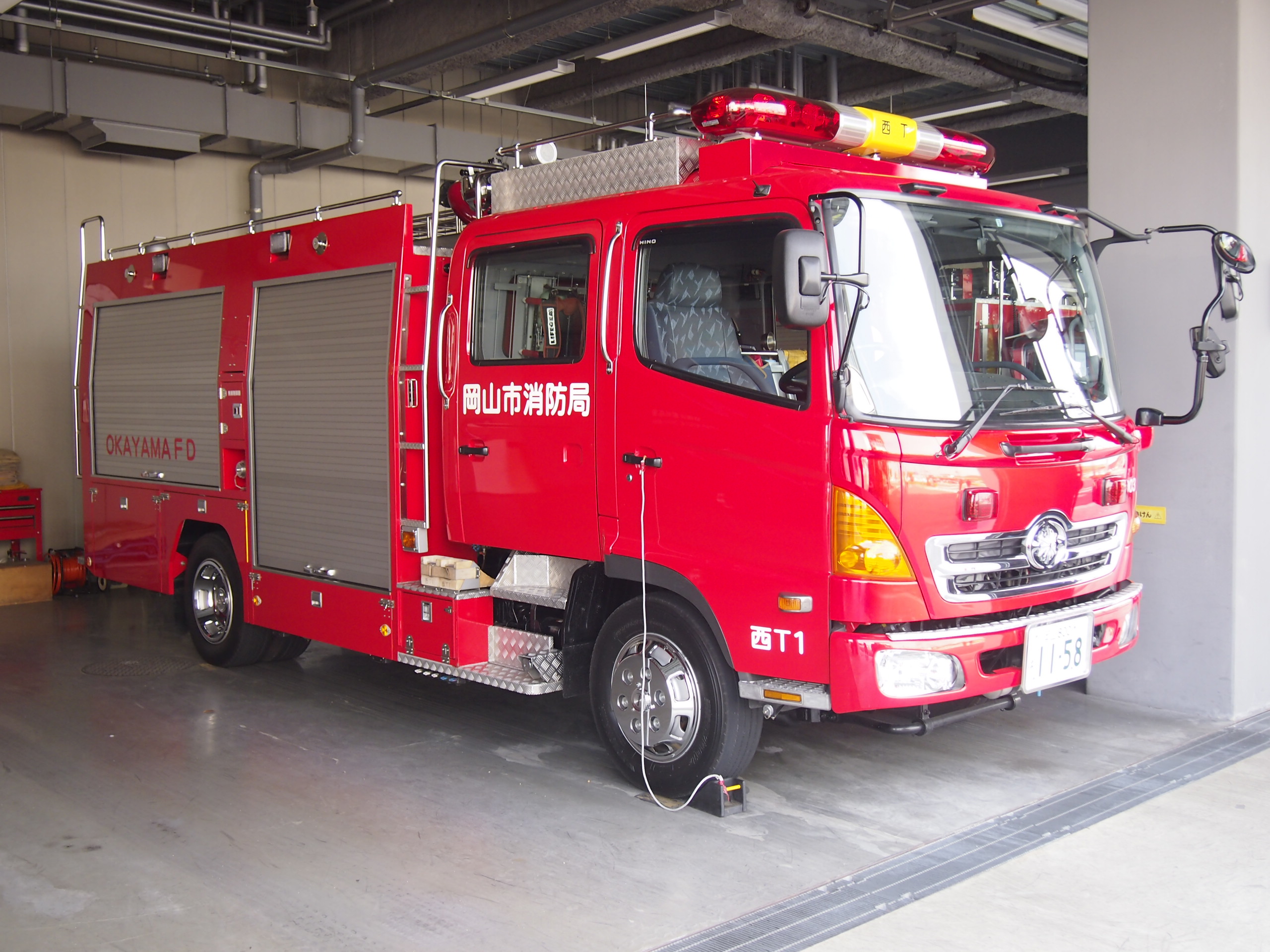 ［水1-B型］ 水槽付ポンプ自動車 / 岡山市消防局