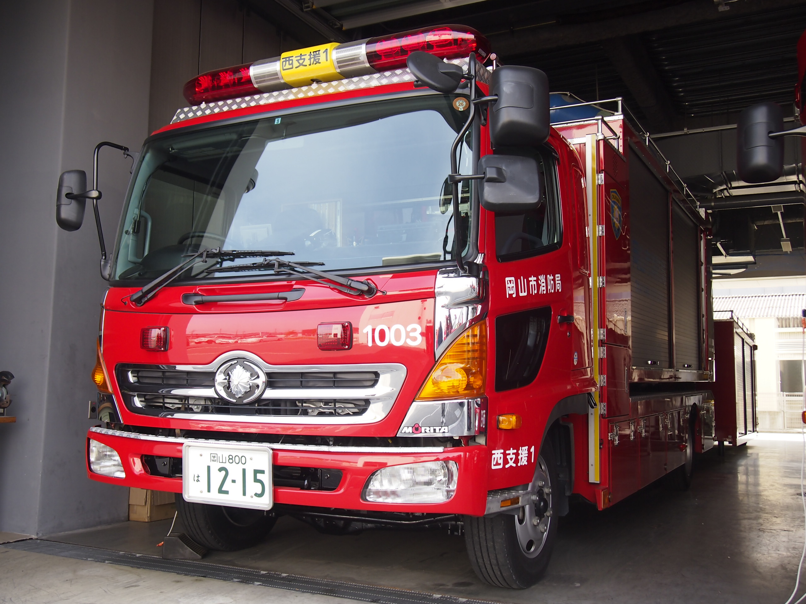 水難救助車 / 岡山市消防局