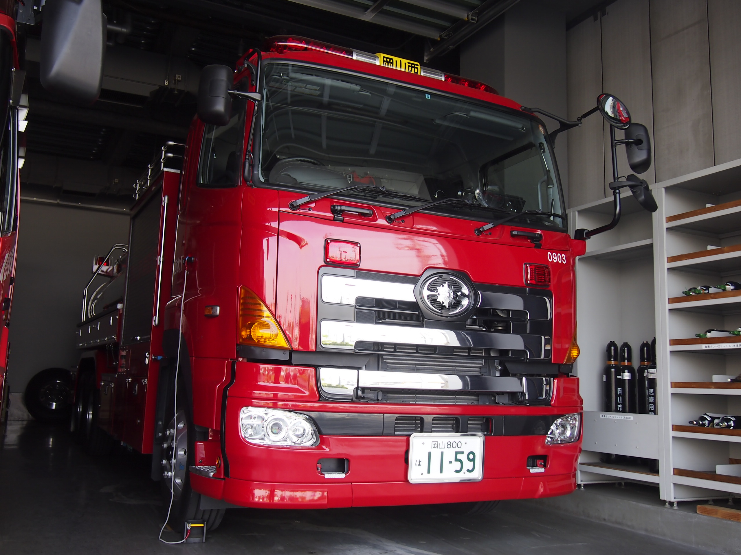 水そう車 / 岡山市消防局