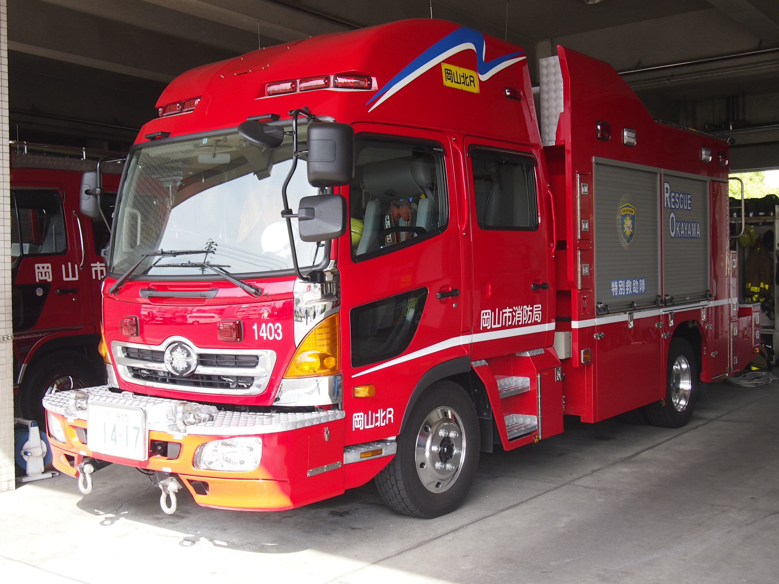 ［救2型］ 救助工作車 / 岡山市消防局
