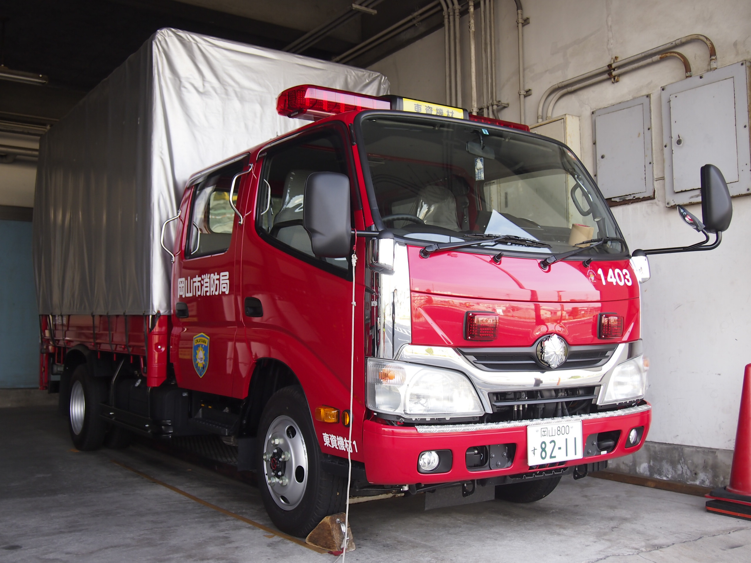 岡山市消防局の車両 | 日本の消防・救急車両.net