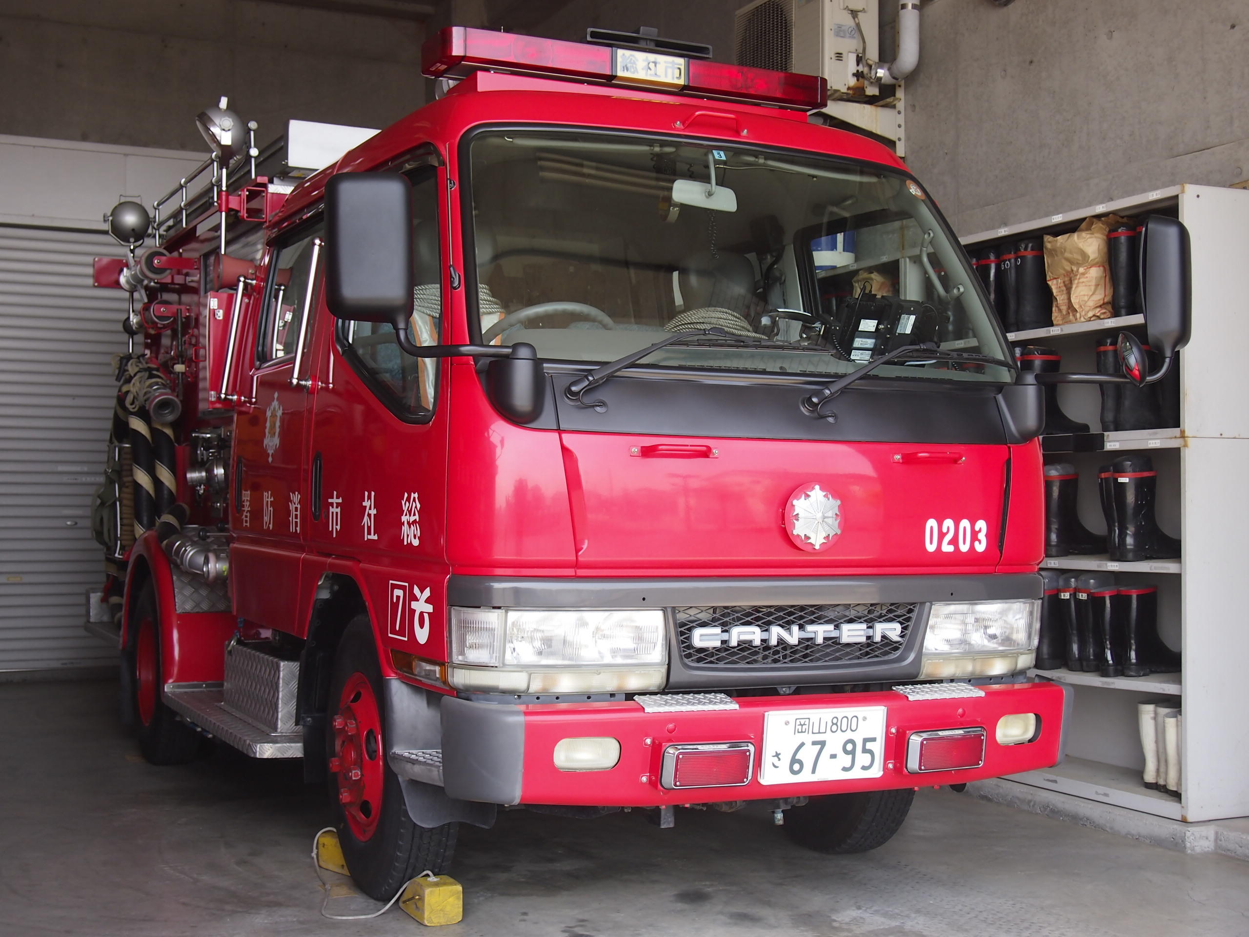 ［CD-1型］小型水槽付消防ポンプ自動車 / 総社市消防本部 / ポンプ2号車