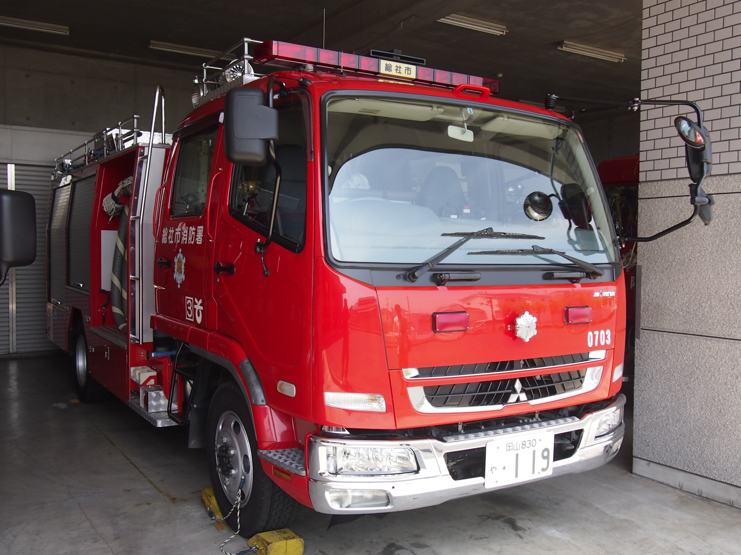 ［水-2型］水槽付消防ポンプ自動車 / 総社市消防本部