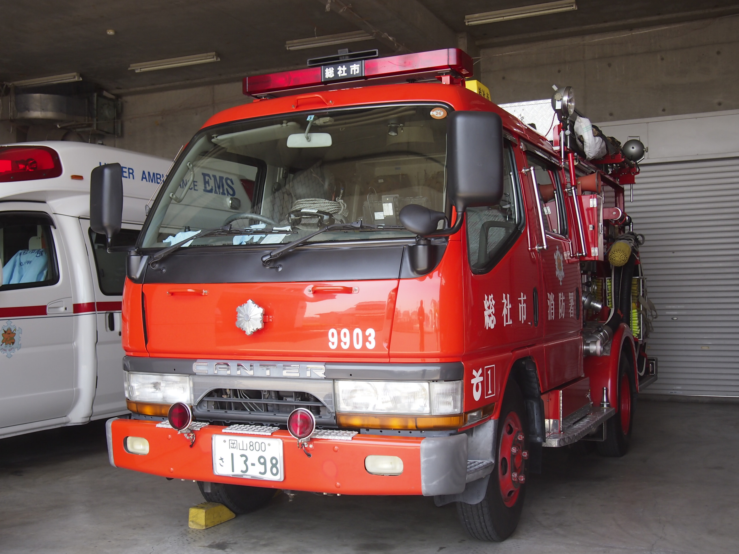 ［CD-1型］消防ポンプ自動車 / 総社市消防本部 / ポンプ1号車