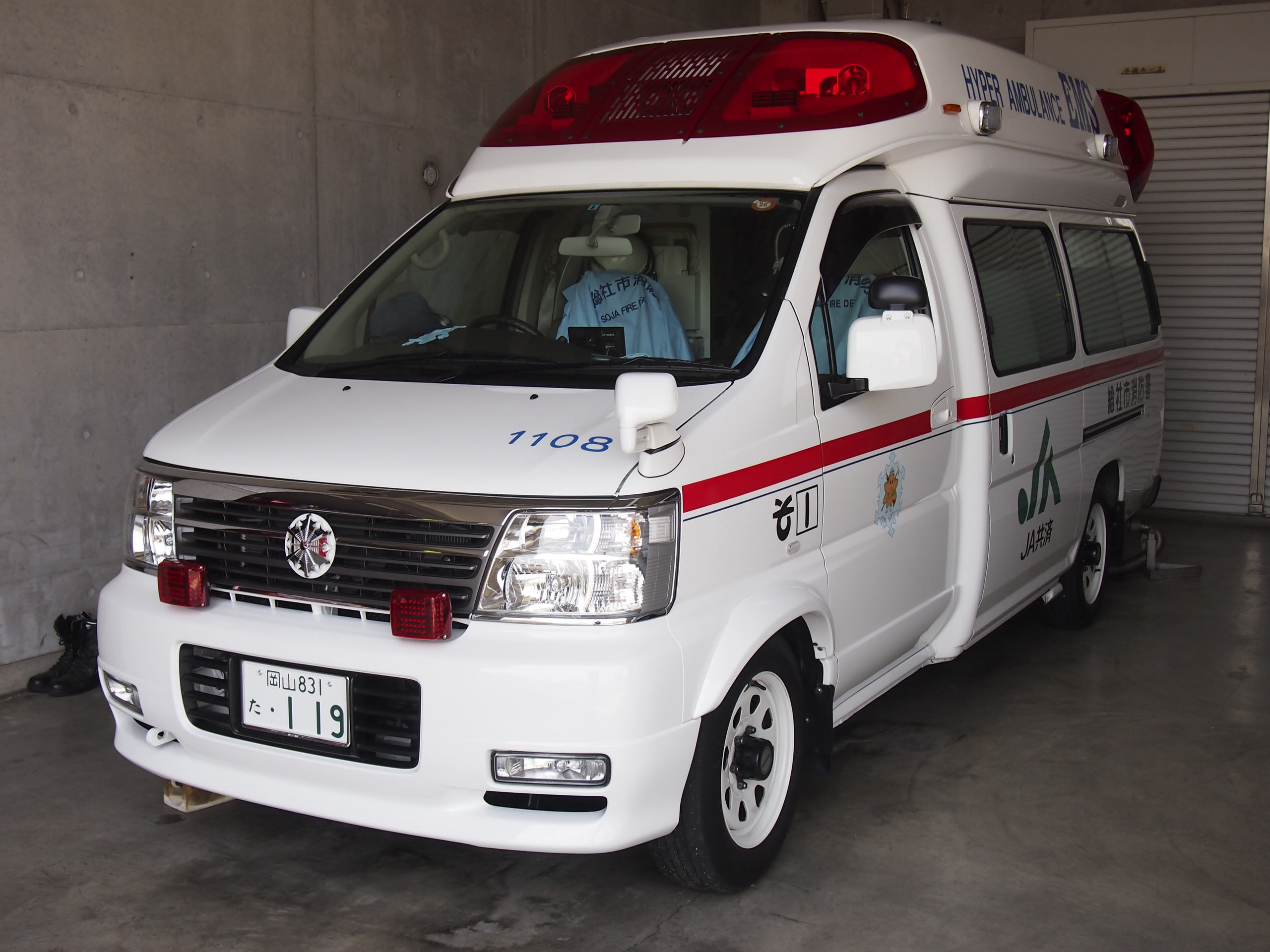 高規格救急自動車 2代目後期型 パラメディック / 総社市消防本部 / 救急1号車