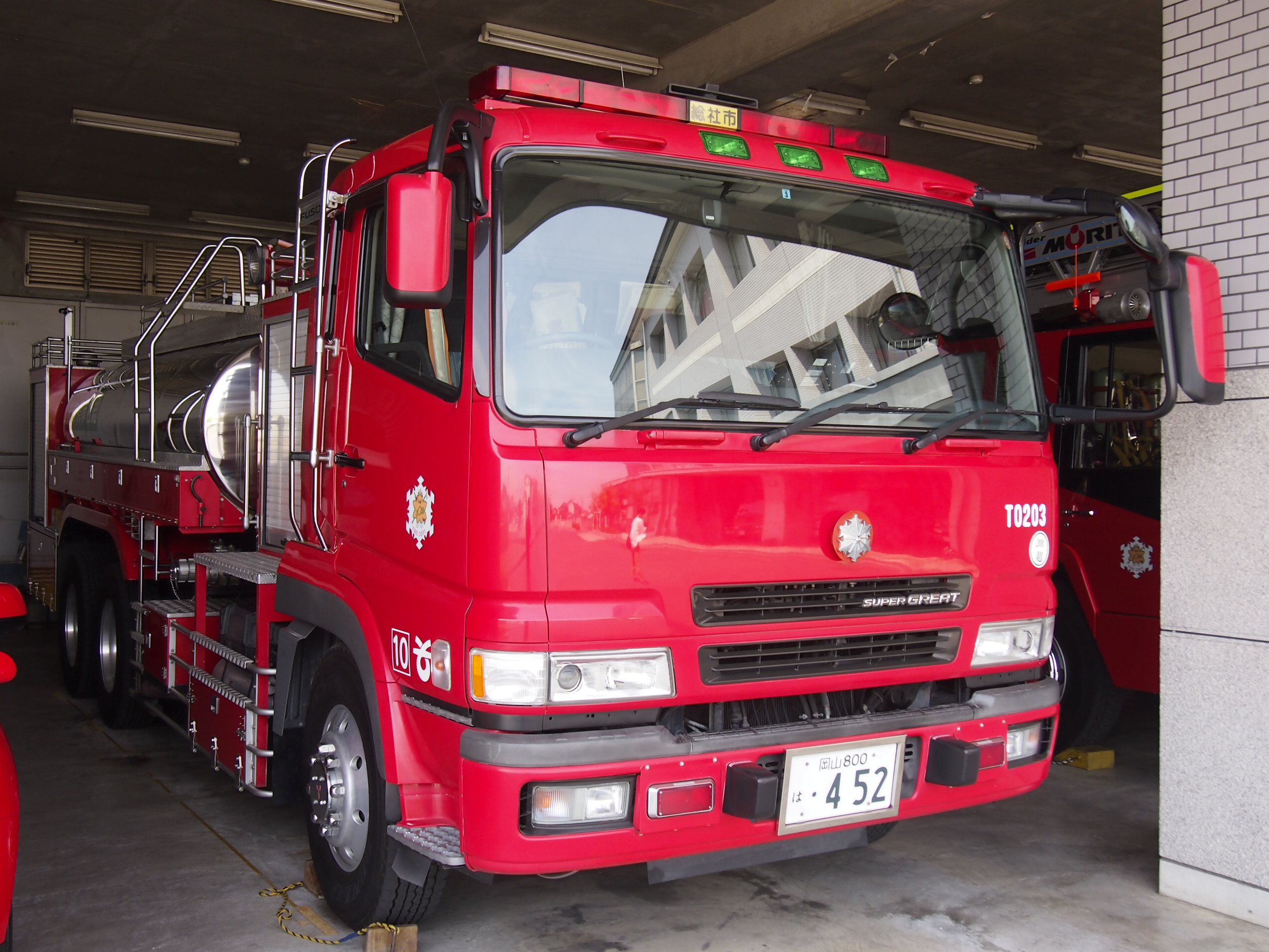 ［2型］ 小型動力ポンプ付き水槽車 / 総社市消防本部 / 水槽1号車