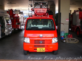 小型動力ポンプ積載車