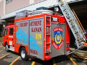 ［ＣＤ-１型］ 小型水槽付きポンプ車 追加写真 2