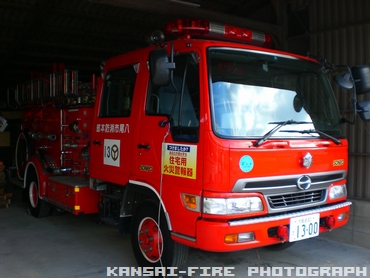 ［水１－B型］ 水槽付きポンプ車