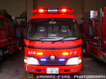 ［ＣＤ-１型］ 小型水槽付きポンプ車