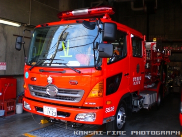 ［水１-Ｂ型］ 水槽付きポンプ車