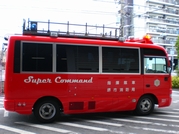 指揮隊車 追加写真 1