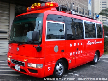 指揮隊車