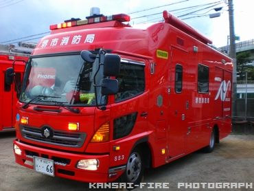 特殊災害対応自動車