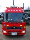 特殊災害対応自動車 追加写真 1