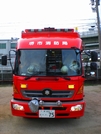 ［救３型］ 救助工作車 追加写真 1