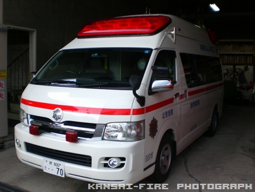 高規格救急自動車 ３代目１型 ハイメディック