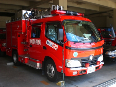 ［ＣＤ-１型］ 小型水槽付きポンプ車