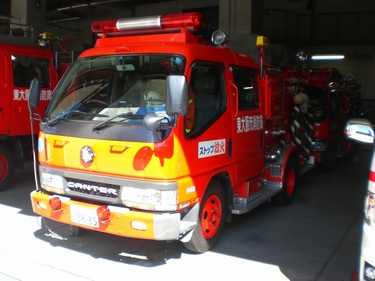 ［ＣＤ-１型］ 小型消防ポンプ車