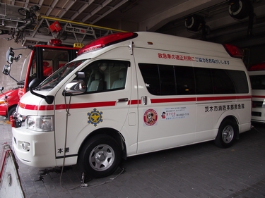 高規格救急自動車 ３代目２型 ハイメディック