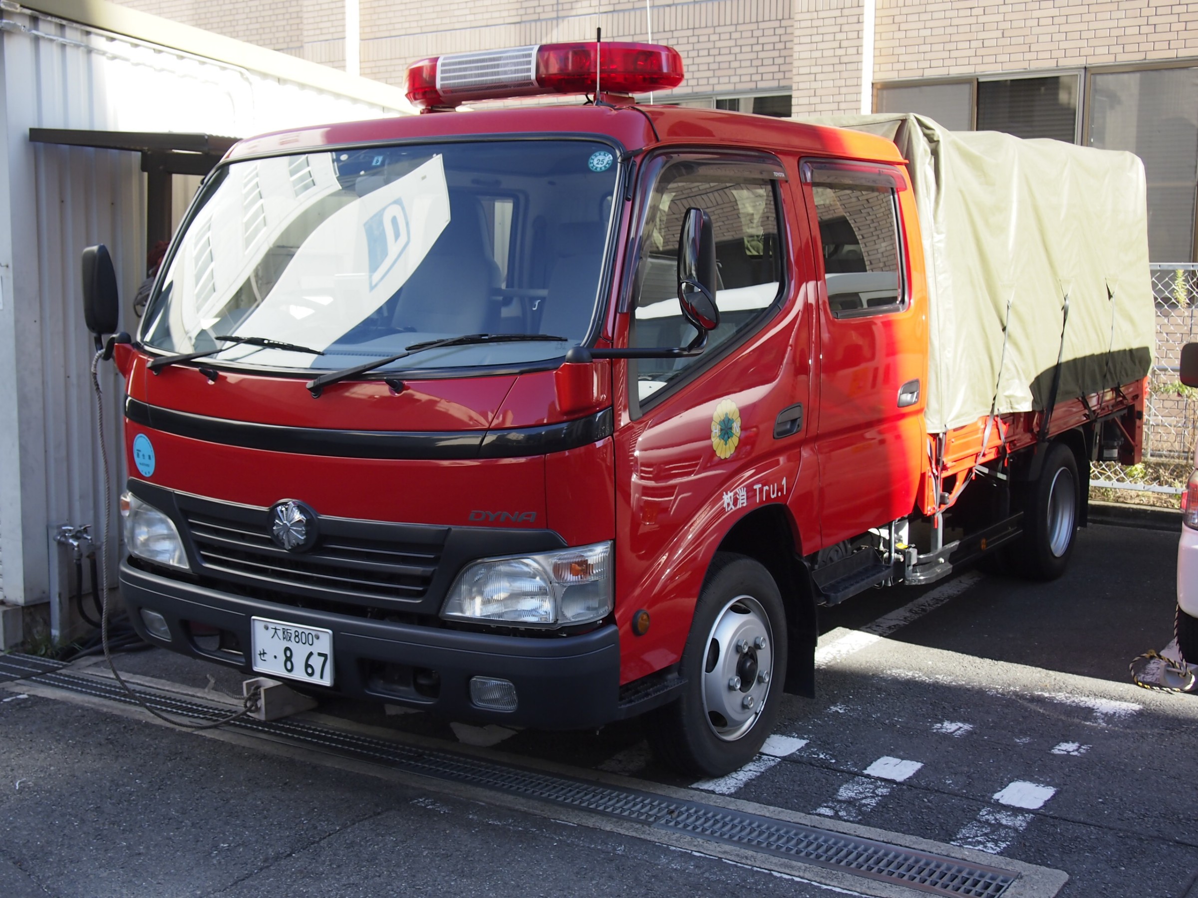 資機材搬送車 / 枚方寝屋川消防組合消防本部