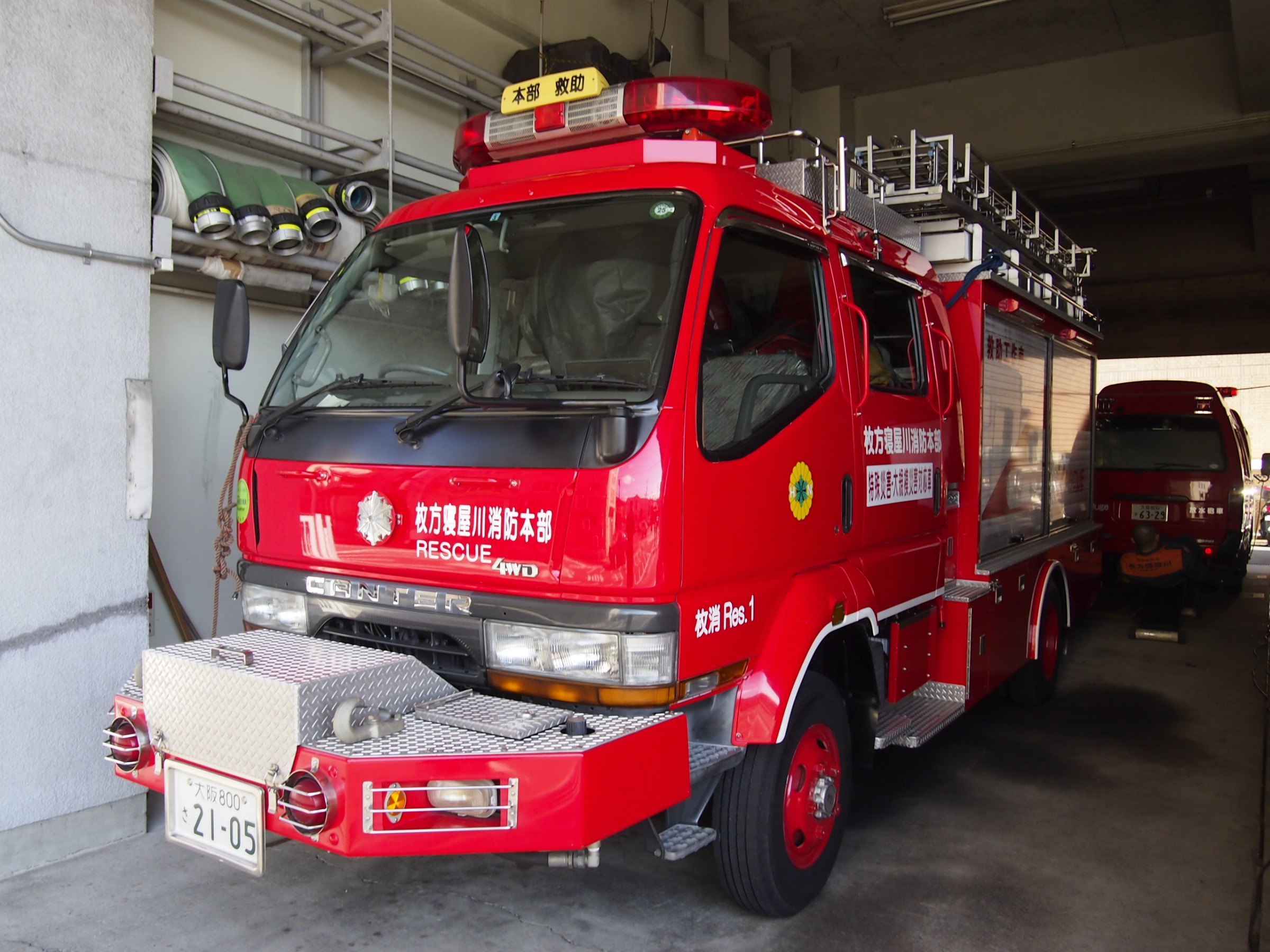 ［救1型］ 救助工作車 / 枚方寝屋川消防組合消防本部