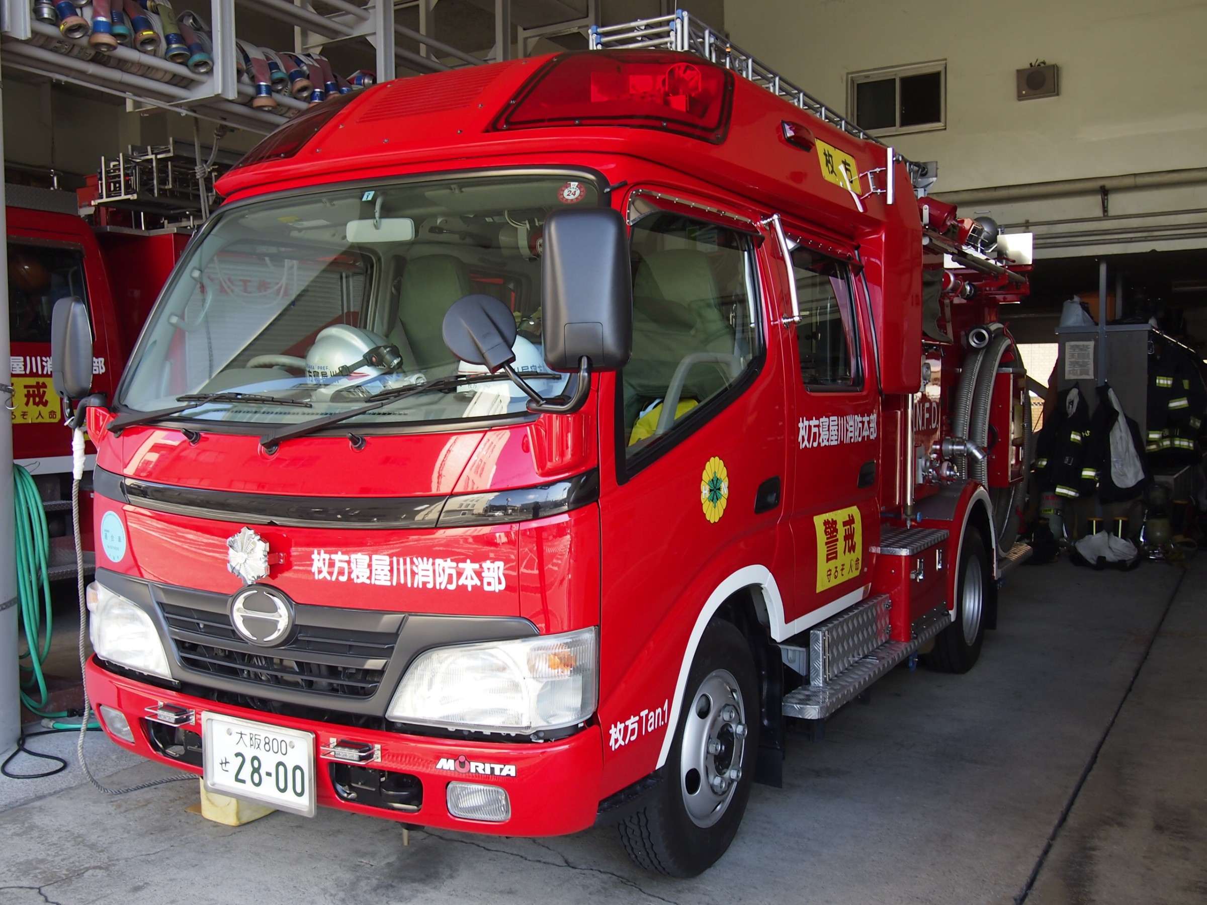 ミニタンク車 / 枚方寝屋川消防組合消防本部 / 枚方タンク1