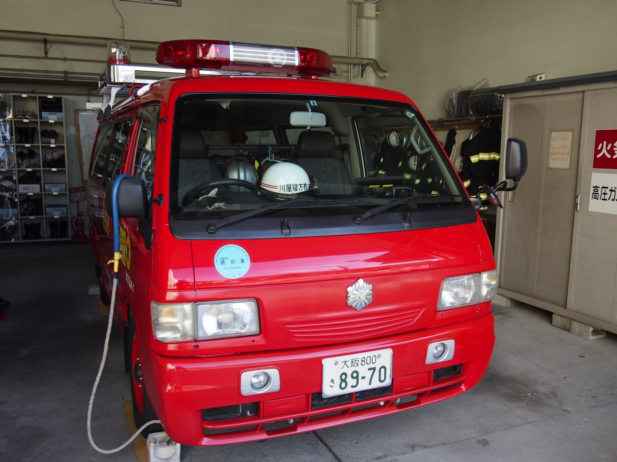 指揮車 / 枚方寝屋川消防組合消防本部 / 枚方指揮1