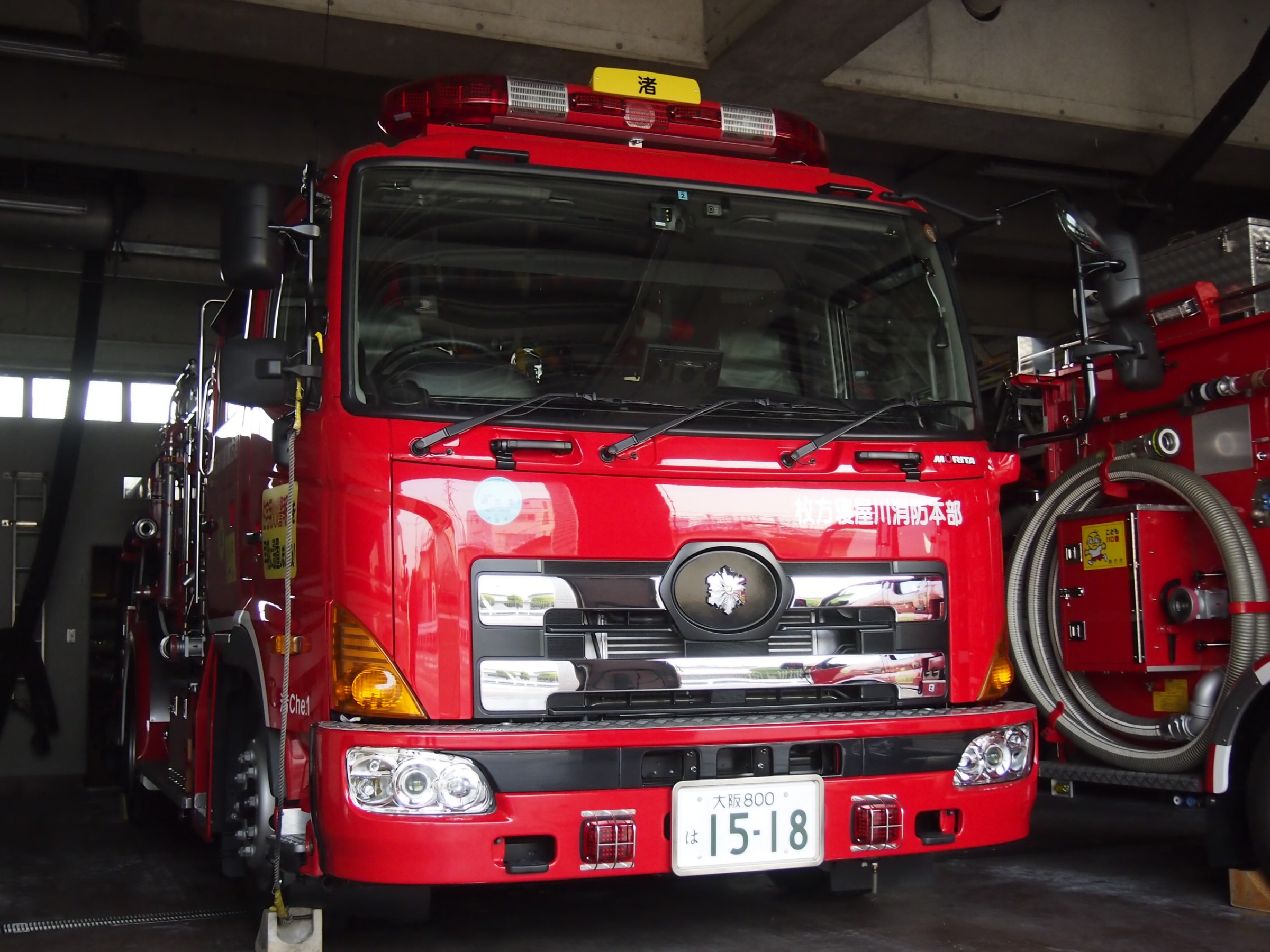 ［大1型］ 大型化学車 / 枚方寝屋川消防組合消防本部 / 渚化学1