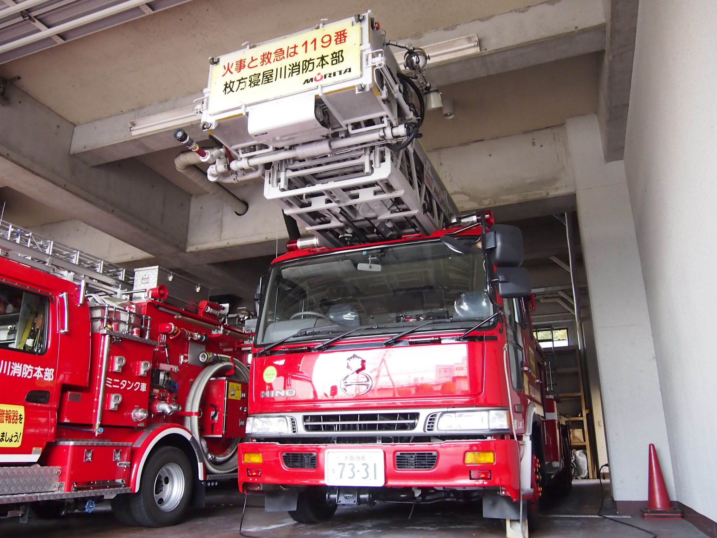 ［35M級］ はしご付消防自動車 / 枚方寝屋川消防組合消防本部 / 渚はしご1