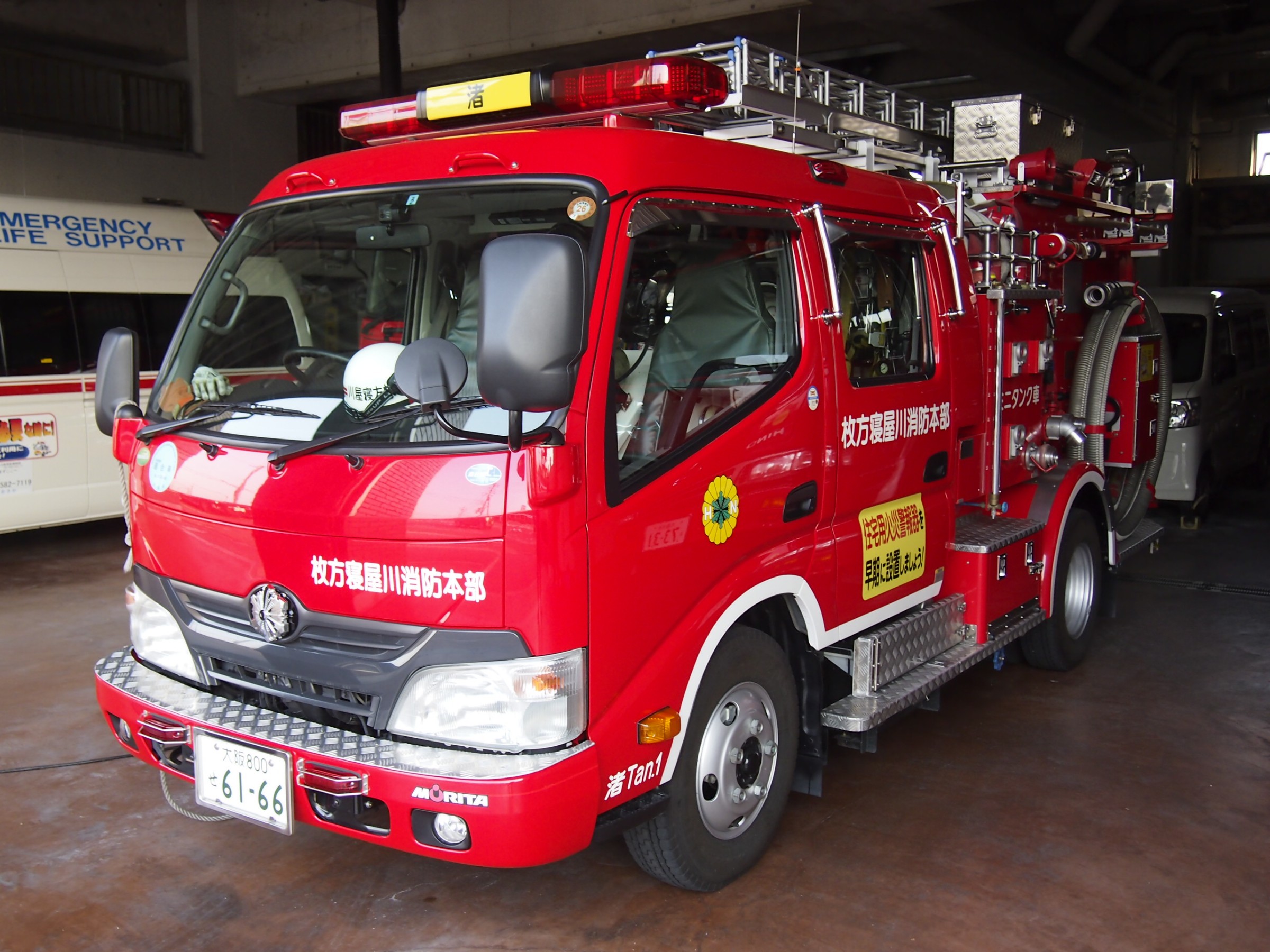 ミニタンク車 / 枚方寝屋川消防組合消防本部 / 渚タンク1