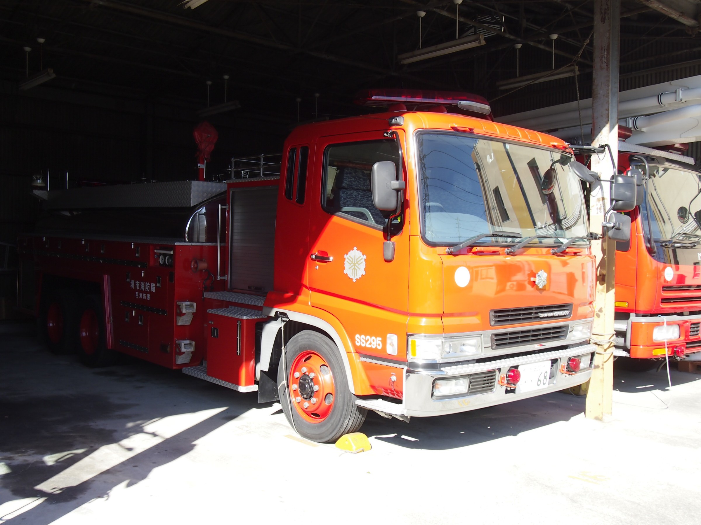 小型動力ポンプ付水槽車 / 堺市消防局 / 堺消295