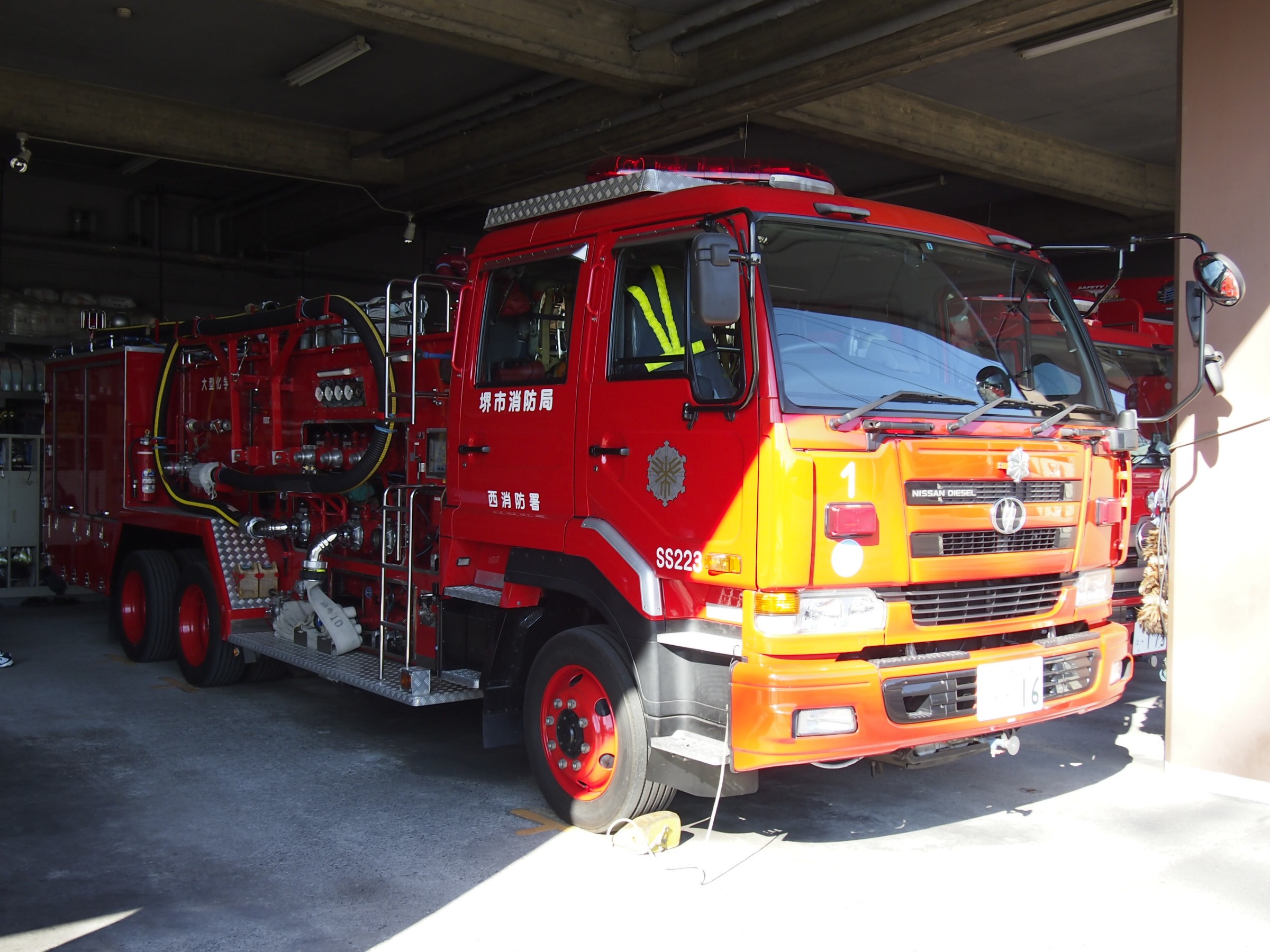 ［大1型］ 大型化学車 / 堺市消防局 / 堺消223