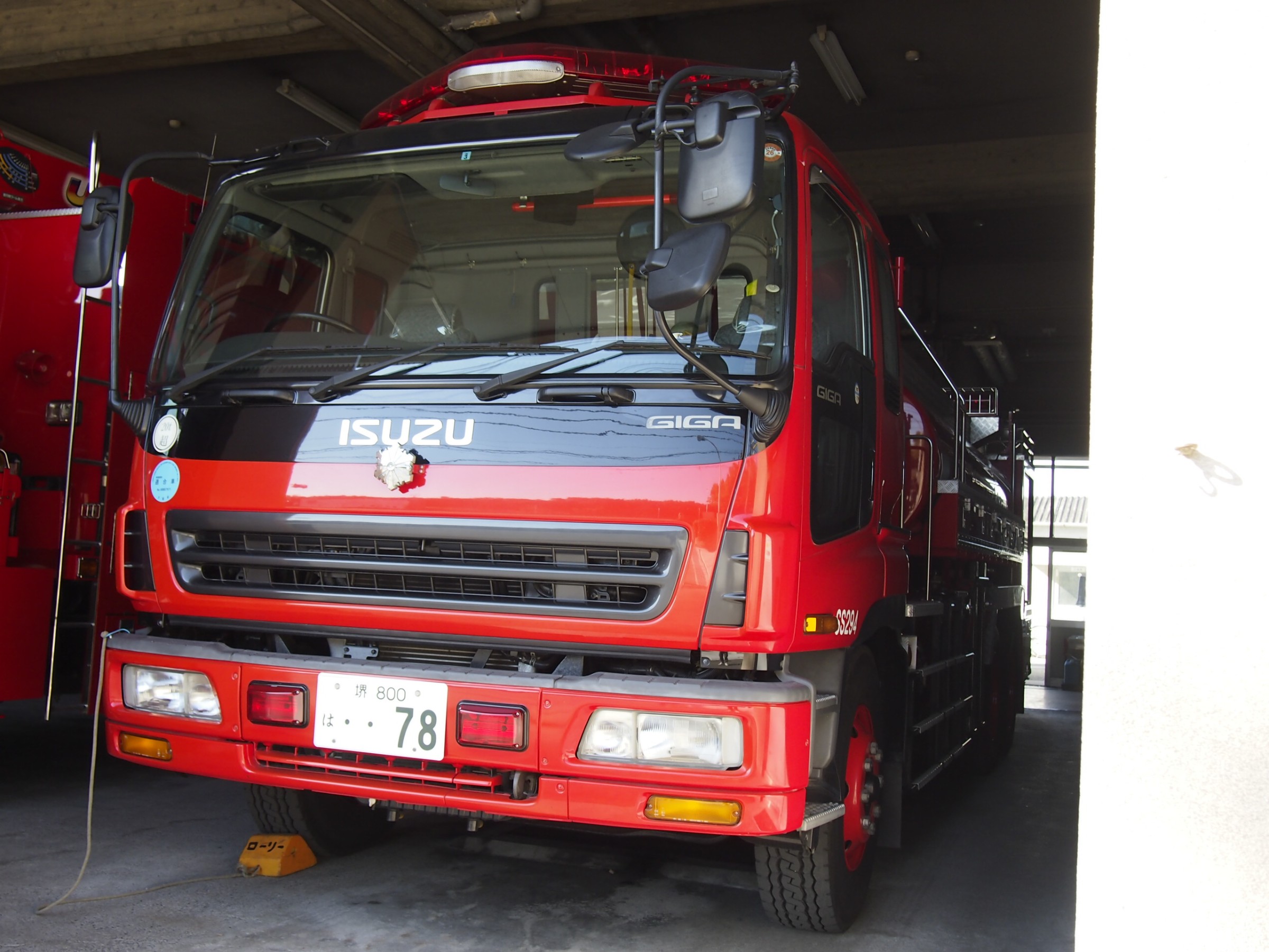 小型動力ポンプ付水槽車 / 堺市消防局 / 堺消294