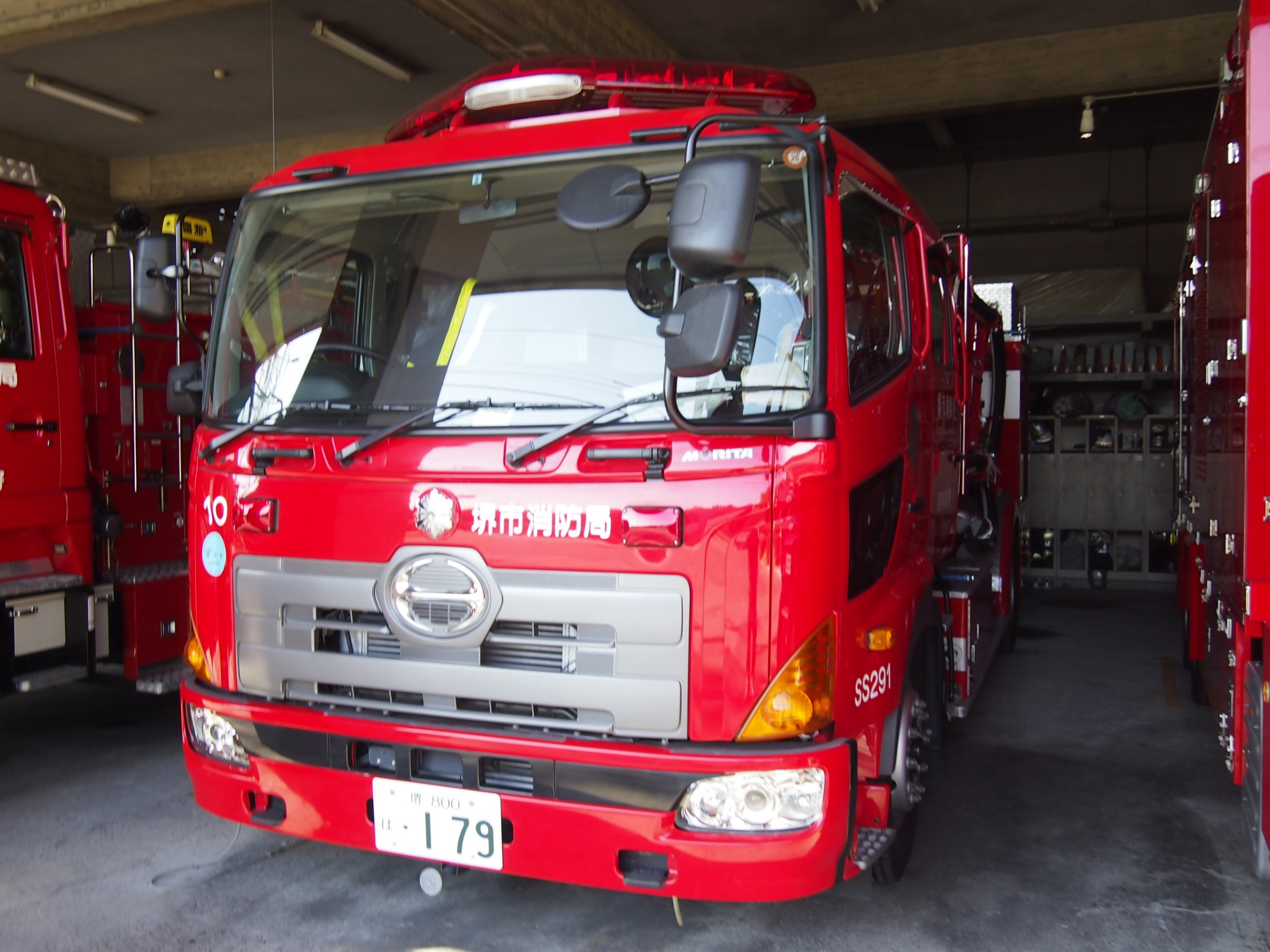［大1型］ 大型化学車 / 堺市消防局 / 堺消291